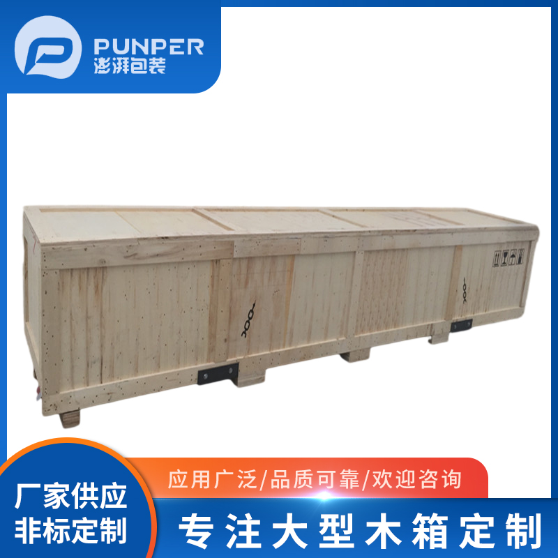 江陰木箱有哪些方法可以做到防潮措施呢木箱？